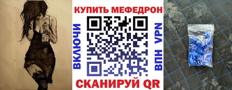 Меф Чекалин