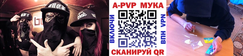Alpha-PVP крисы CK Чекалин