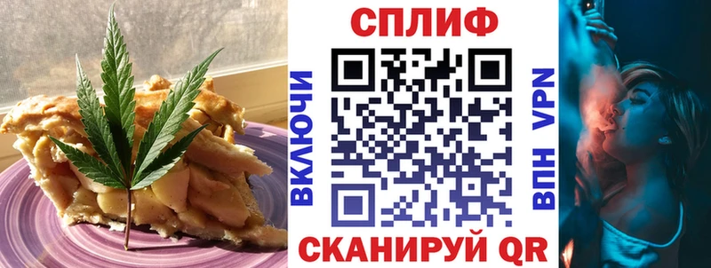 mega маркетплейс купить наркотики сайты Чекалин Cannafood марихуана