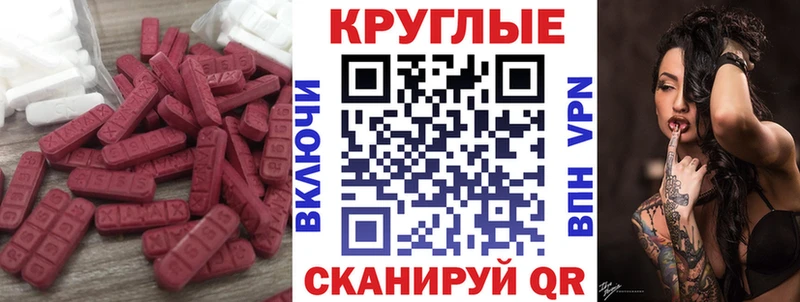 Ecstasy VHQ  дарнет шоп  Чекалин 