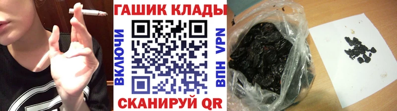 ГАШИШ хэш  блэк спрут вход  Чекалин 