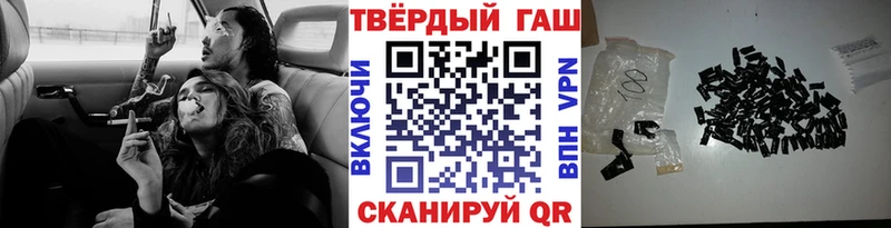 ГАШИШ 40% ТГК Чекалин