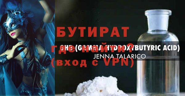 MESCALINE Абинск