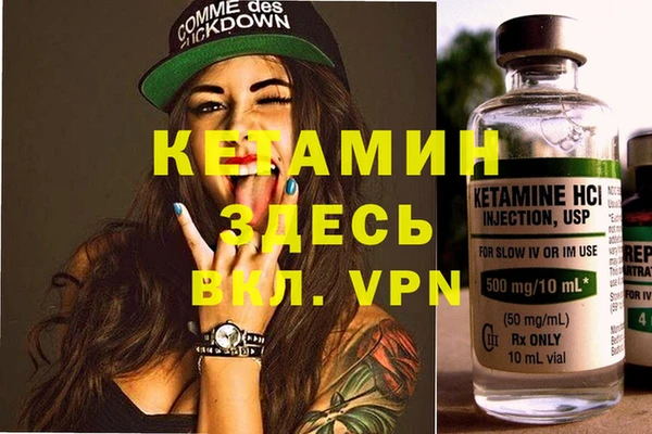 MESCALINE Абинск
