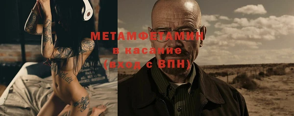 не бодяженный Абаза