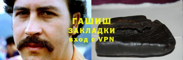 не бодяженный Абаза