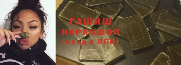 бутират Абдулино
