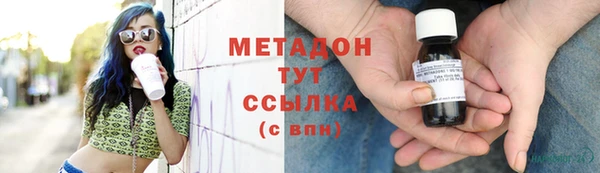 не бодяженный Абаза