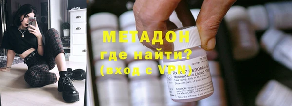 MESCALINE Абинск