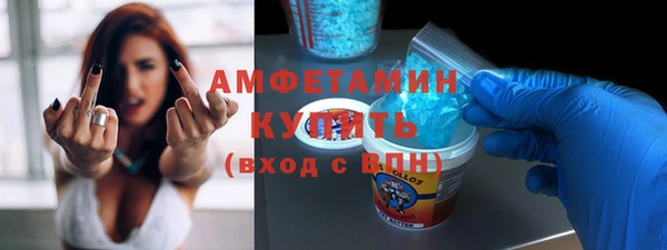 бутират Абдулино