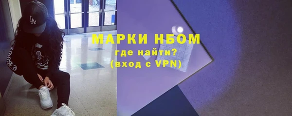 прущие крисы Алексин
