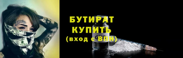 MESCALINE Абинск