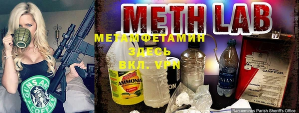 бутират Абдулино