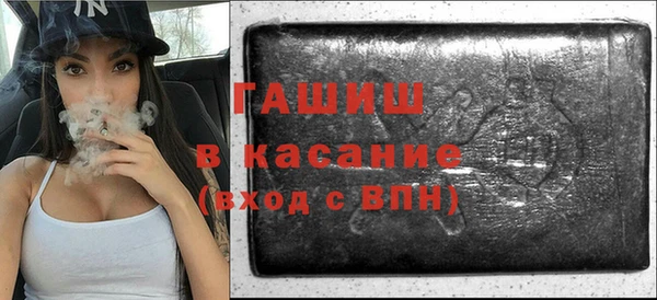 бутират Абдулино