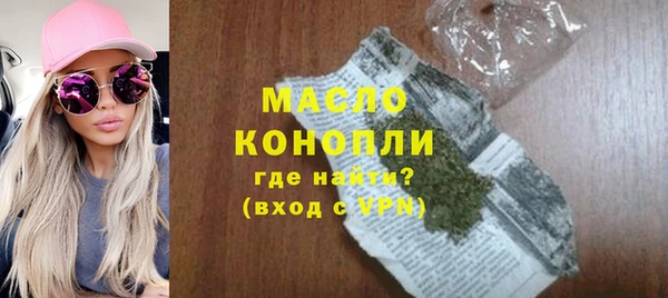 бутират Абдулино