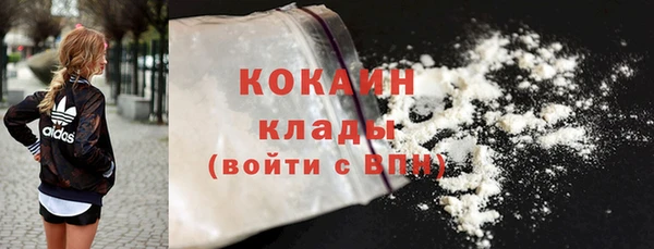 не бодяженный Абаза