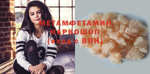 кокаин перу Гусиноозёрск