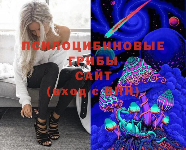 MESCALINE Абинск