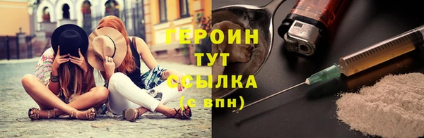 не бодяженный Абаза