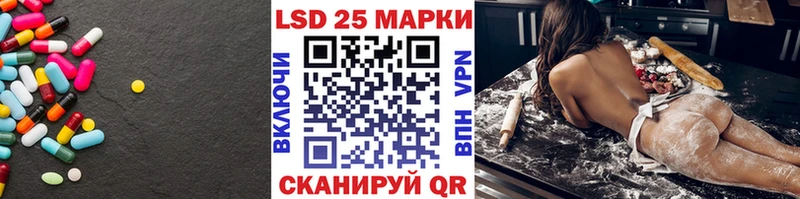 наркошоп  Чекалин  Лсд 25 экстази ecstasy 