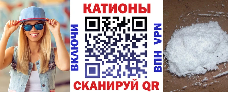 наркота  мориарти какой сайт  МЯУ-МЯУ кристаллы  Чекалин  кракен зеркало 