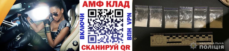 купить наркоту  МЕГА как войти  Первитин кристалл  Чекалин 